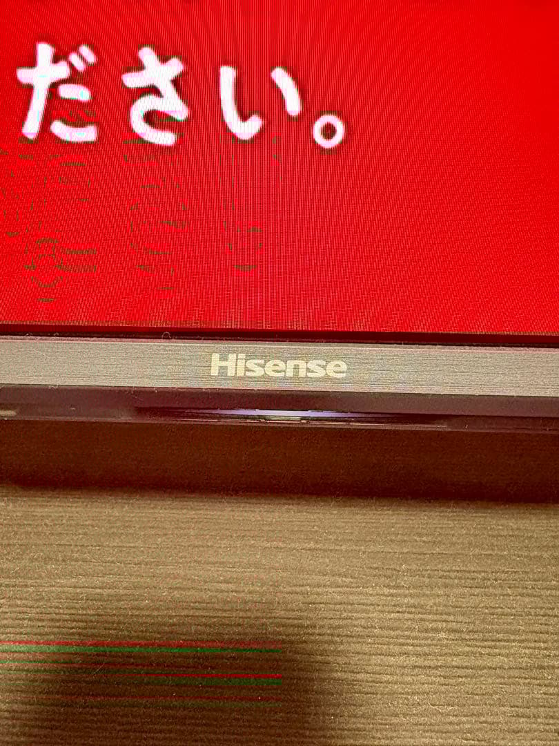 テレビ　55インチ　説明書付き