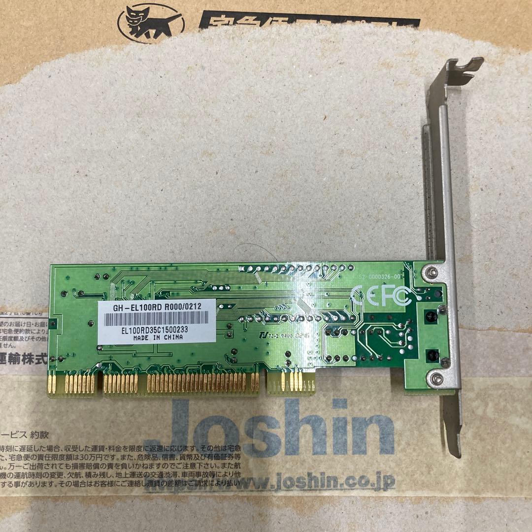 GH-EL100RD 有線LAN PCI拡張カード