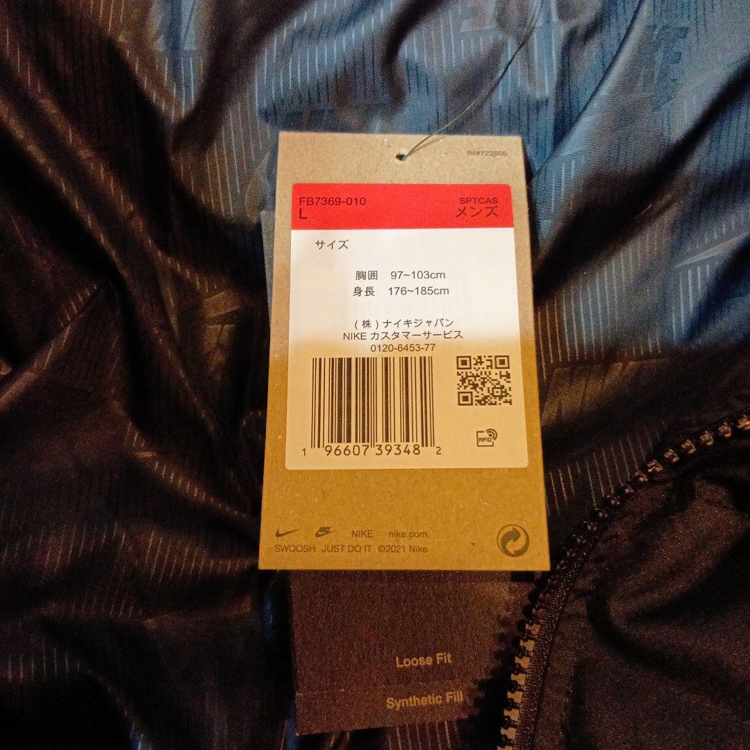 最終値下【新品】Nike パファージャケット L ブラック