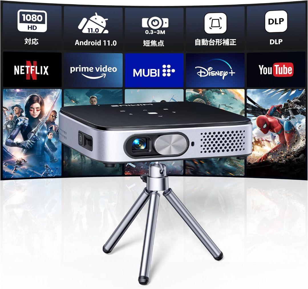 WiMiUS Q3 DLP モバイルプロジェクター ポータブルプロジェクター