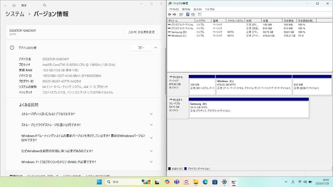 LG gram 15インチ/ i5 / 16Gb / 512Gb / オフィス