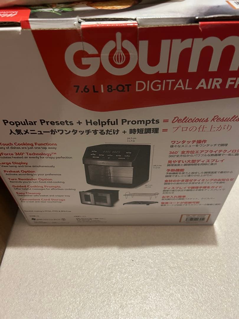 ウ*ン様 Gourmia 7.6L ノンフライヤー