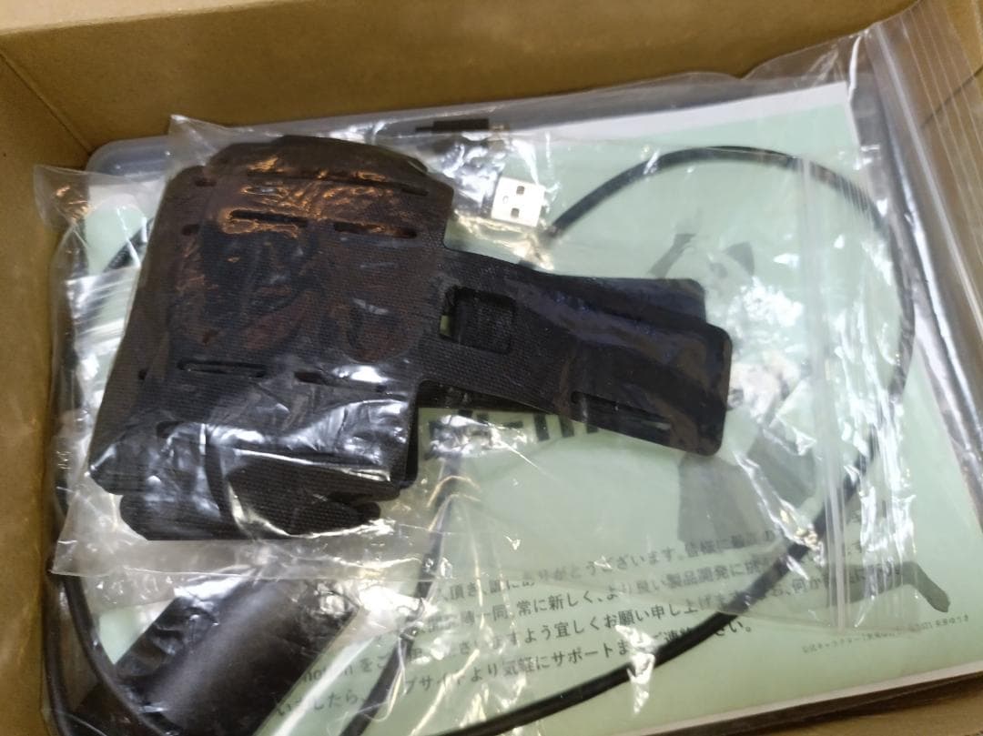 Uni-motion(ユニモーション) センサー8個セット