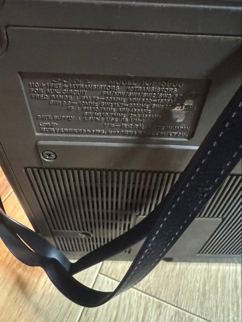 SONY ICF-5900 スカイセンサー ラジオ　昭和レトロ