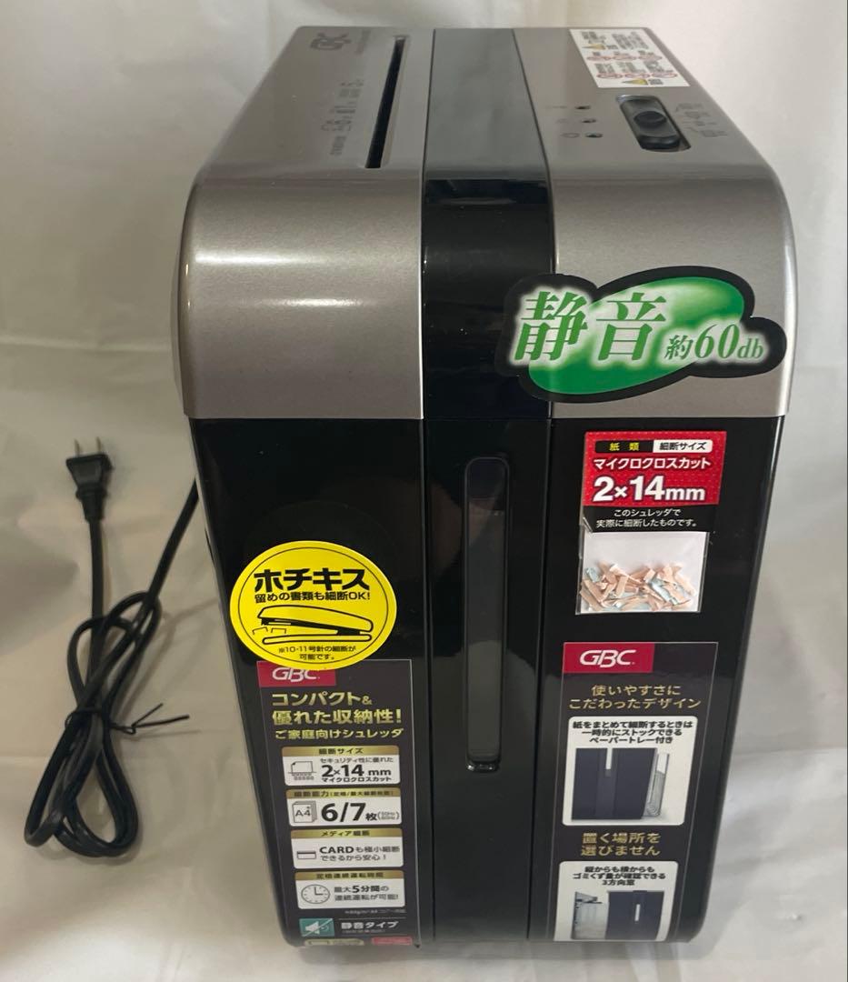 GBC シュレッダー 静音 GSHA25M-S シルバー