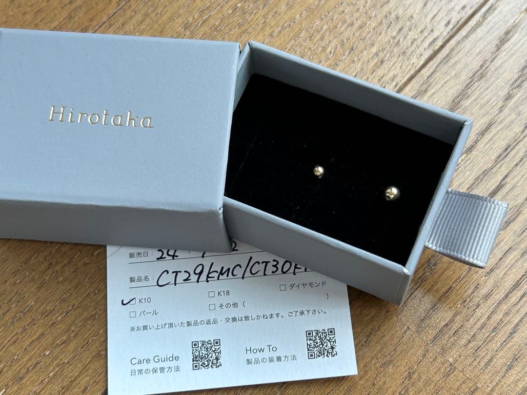 ヒロタカ hirotaka ゴールド ビーズ スピア ピアス専用