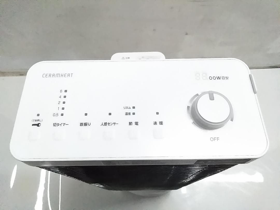 ダイキン セラムヒート ERFT11XS-W 遠赤外線暖房機 2020年製 ★