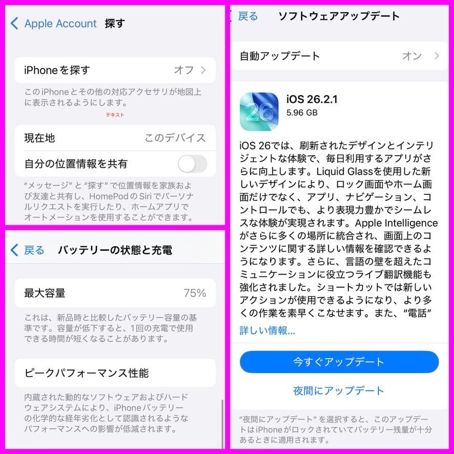 【おまけ付き】Apple iPhone 11 Pro SIMフリー 256GB