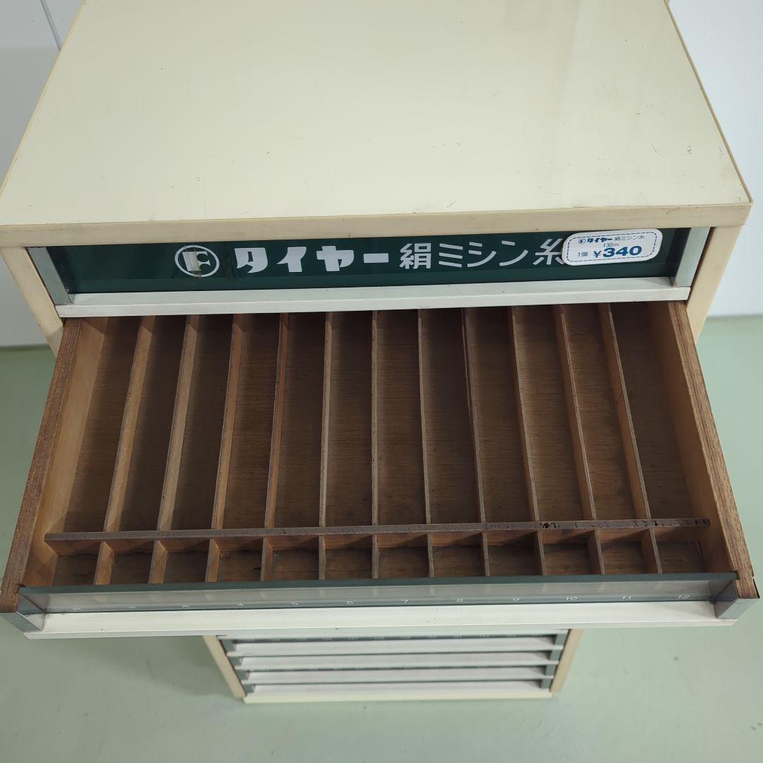 ♫タイヤー 絹ミシン糸 収納棚 収納引き出し 　什器 ミシン糸ケース昭和レトロ♫