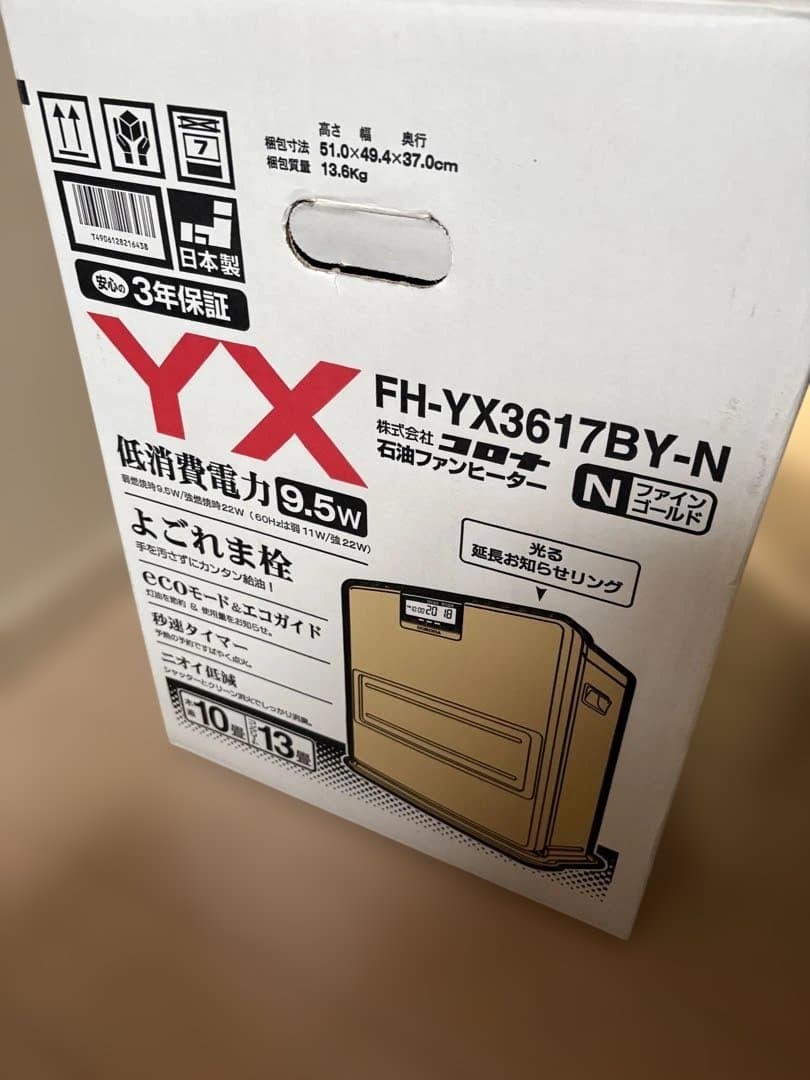 説明書付きコロナ　石油ファンヒーターＦH-ＹＸ3617ＢＹ