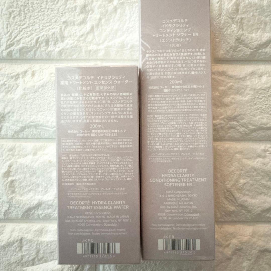 コスメデコルテ イドラクラリティ 乳液 化粧水　セット