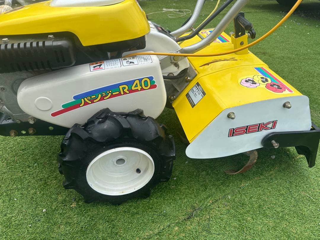 ISEKI パンジーR40 耕うん機◆整備済・動作良好すぐ使えます引取OK中古品