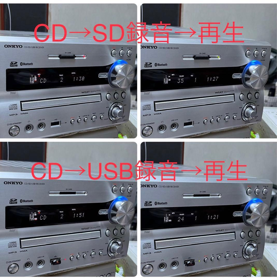 ONKYO X-NFR7 ミニコンポ CD/SD/USB RECEIVER