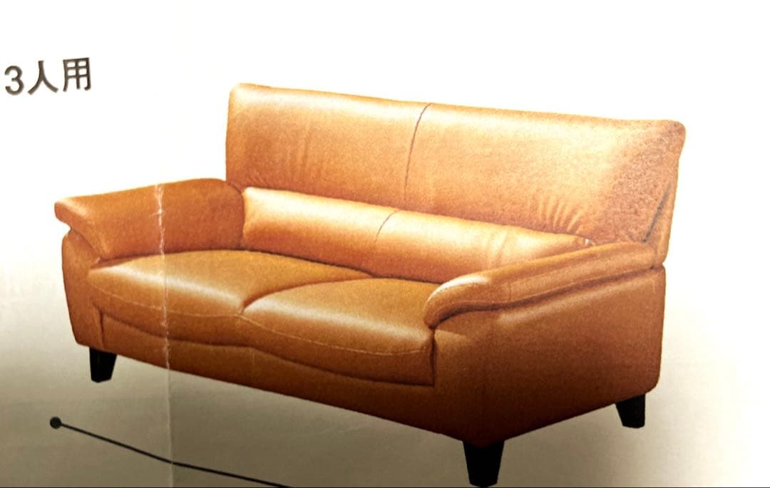 ニトリ　Nシールド 3人掛けソファ