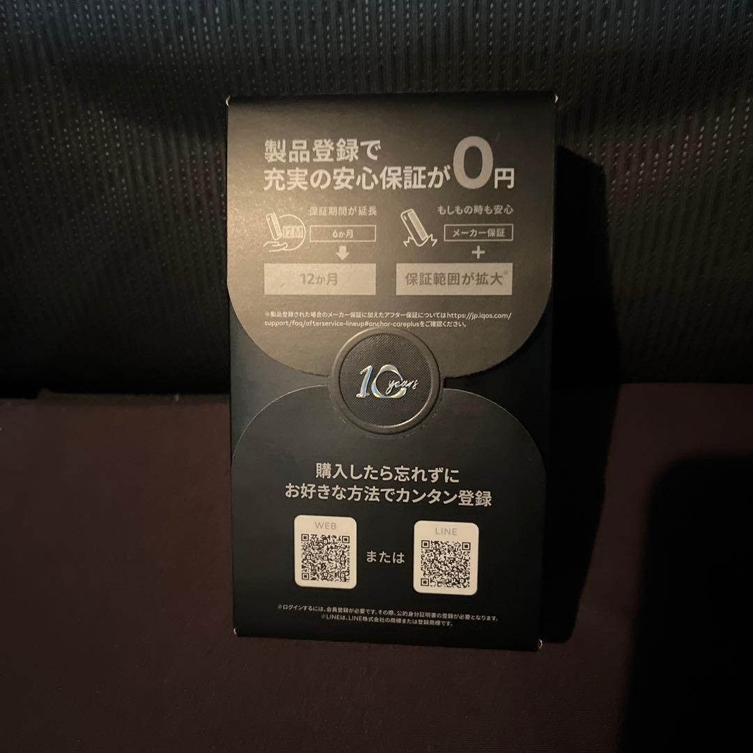 iQOSイルマi 日本限定カラー