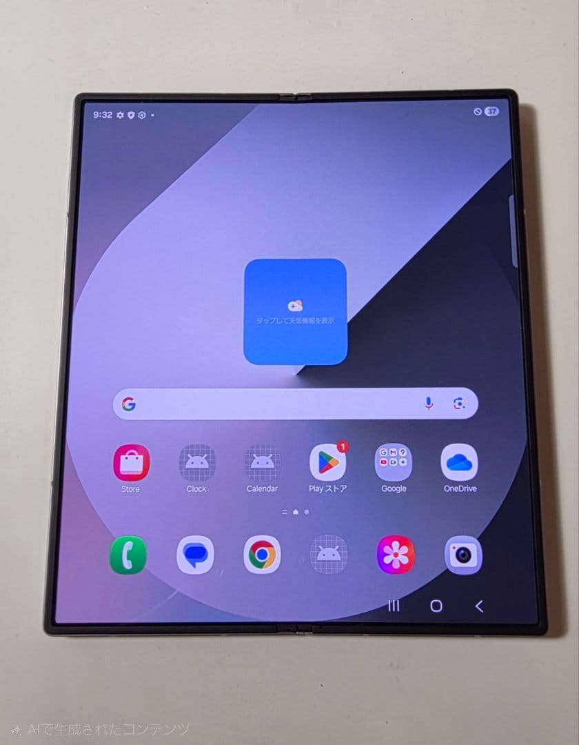 ​【超美品おまけ多数】Galaxy Z Fold6 256GB 国内SIMフリー