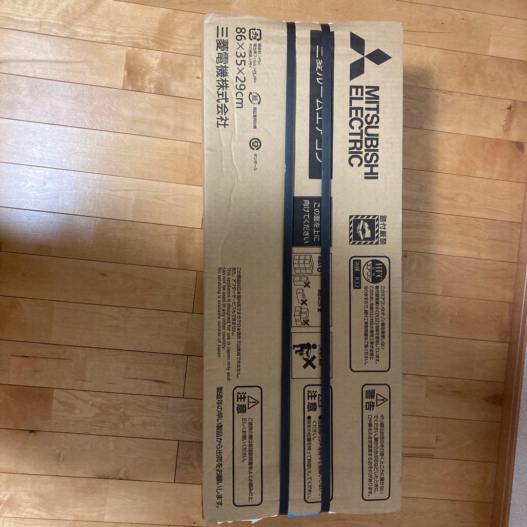 新品 三菱電機 霧ヶ峰　ルームエアコン18畳 200V