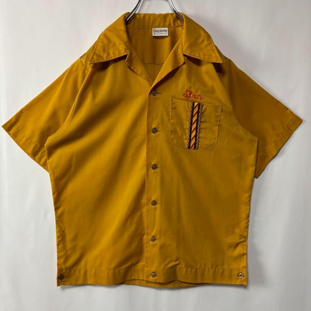 King Louie ボーリングシャツ　イエロー　Mサイズ　アメカジ　70s