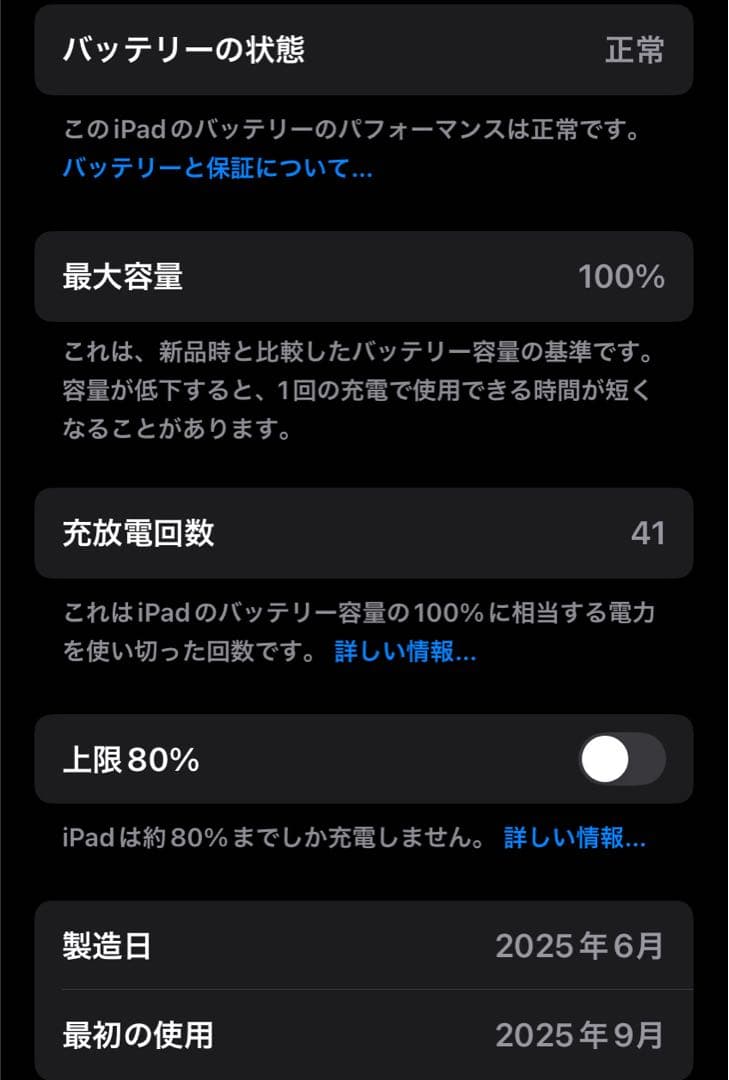 Apple iPad mini (第7世代) 128GB パープル