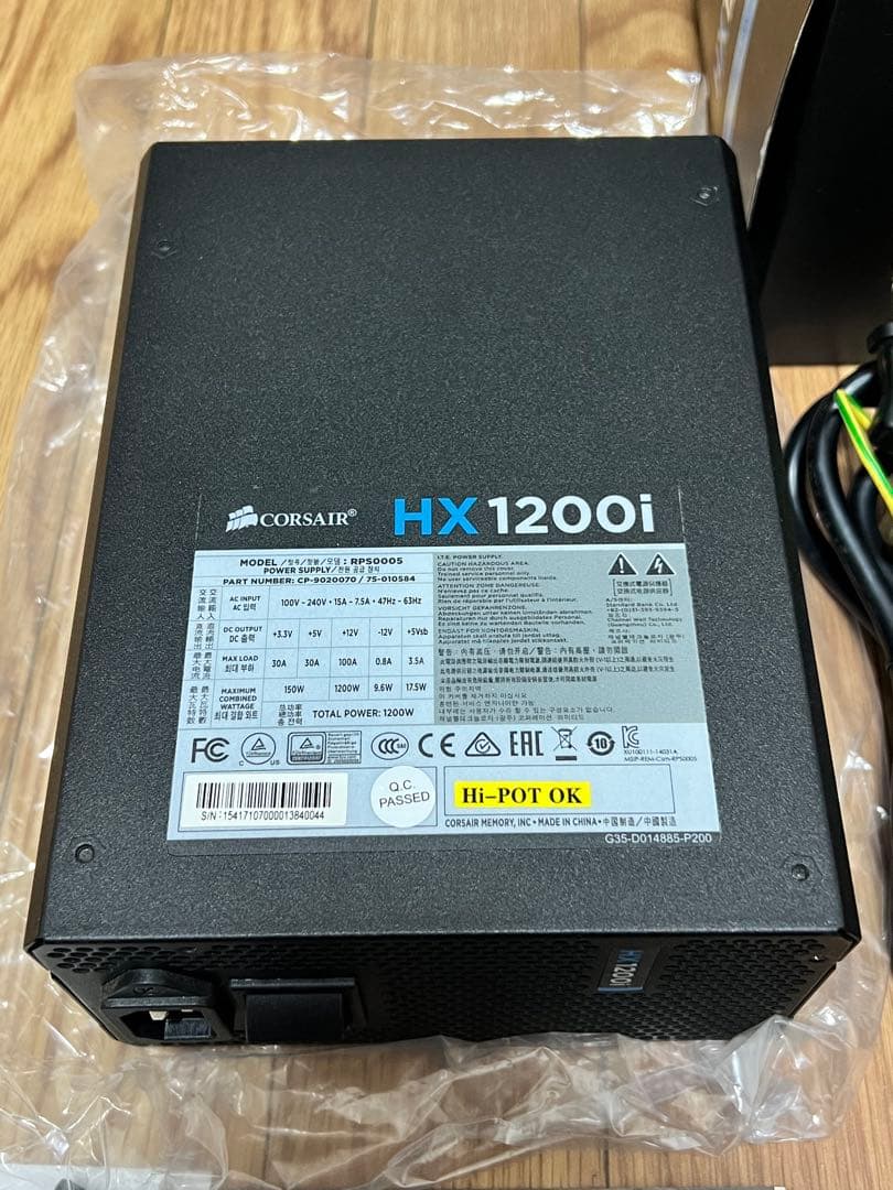 電源ユニット Corsair HX1200i 1200W Platinum