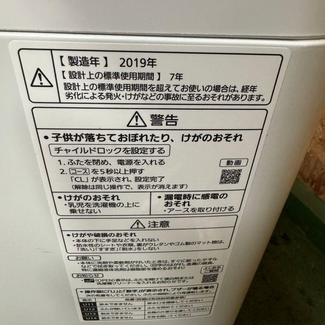 338 送料設置無料　パナソニック　人気モデル　洗濯機　8㌔　冷蔵庫