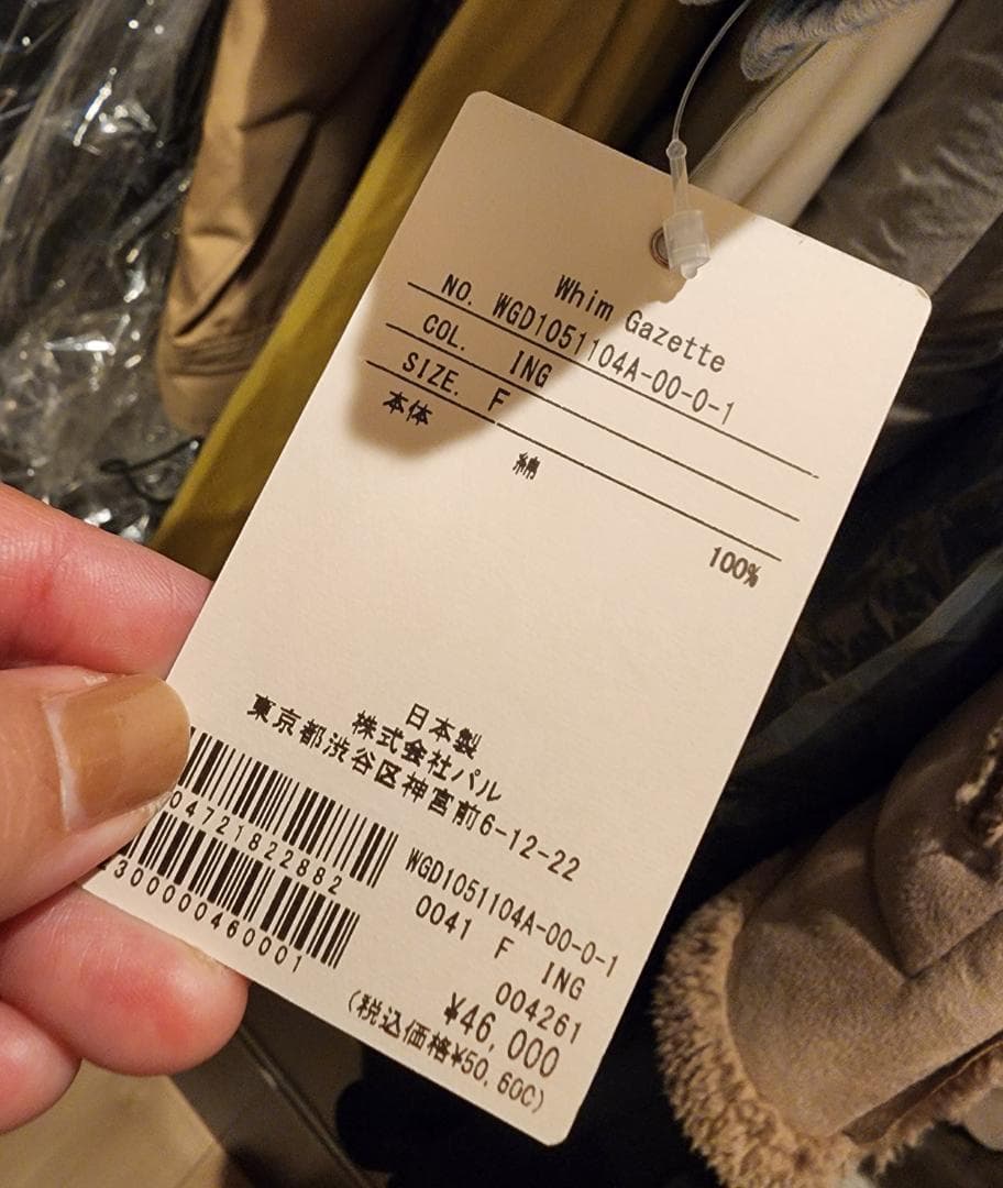 新品！タグ付Whim Gazette(ウィムガゼット)DENIMボウブラウス