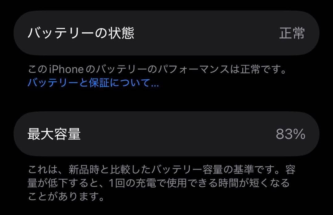 y*n様 iPhone15 128GB ブルー