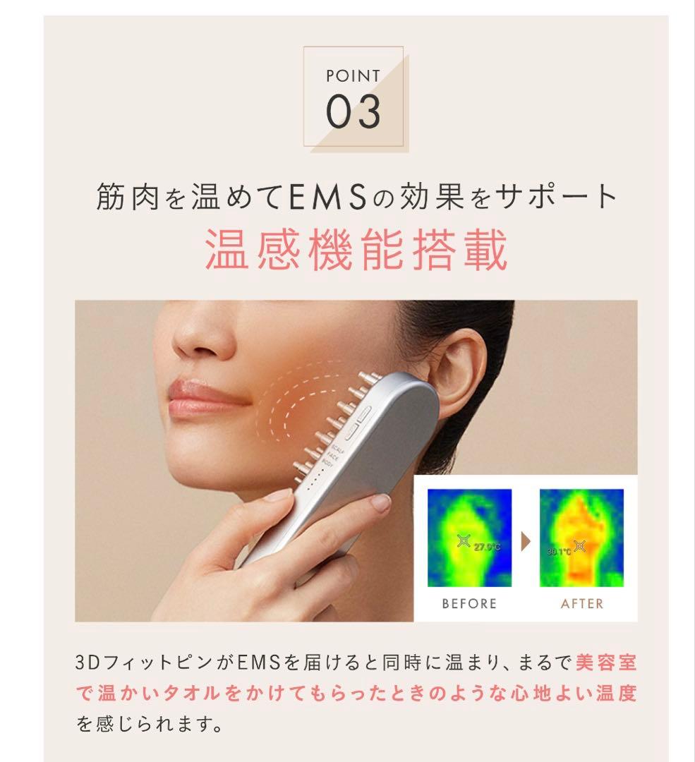 SALONIA サロニア EMSリフトブラシ 電気ブラシ