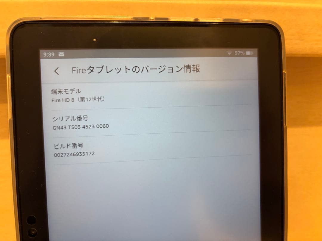 Fire HD 8 64GB 第12世代 2024年版 Amazon