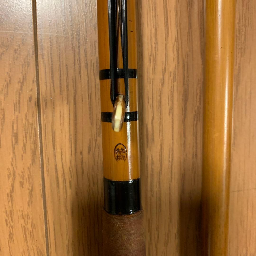 江戸和竿　中通し和竿　竹竿