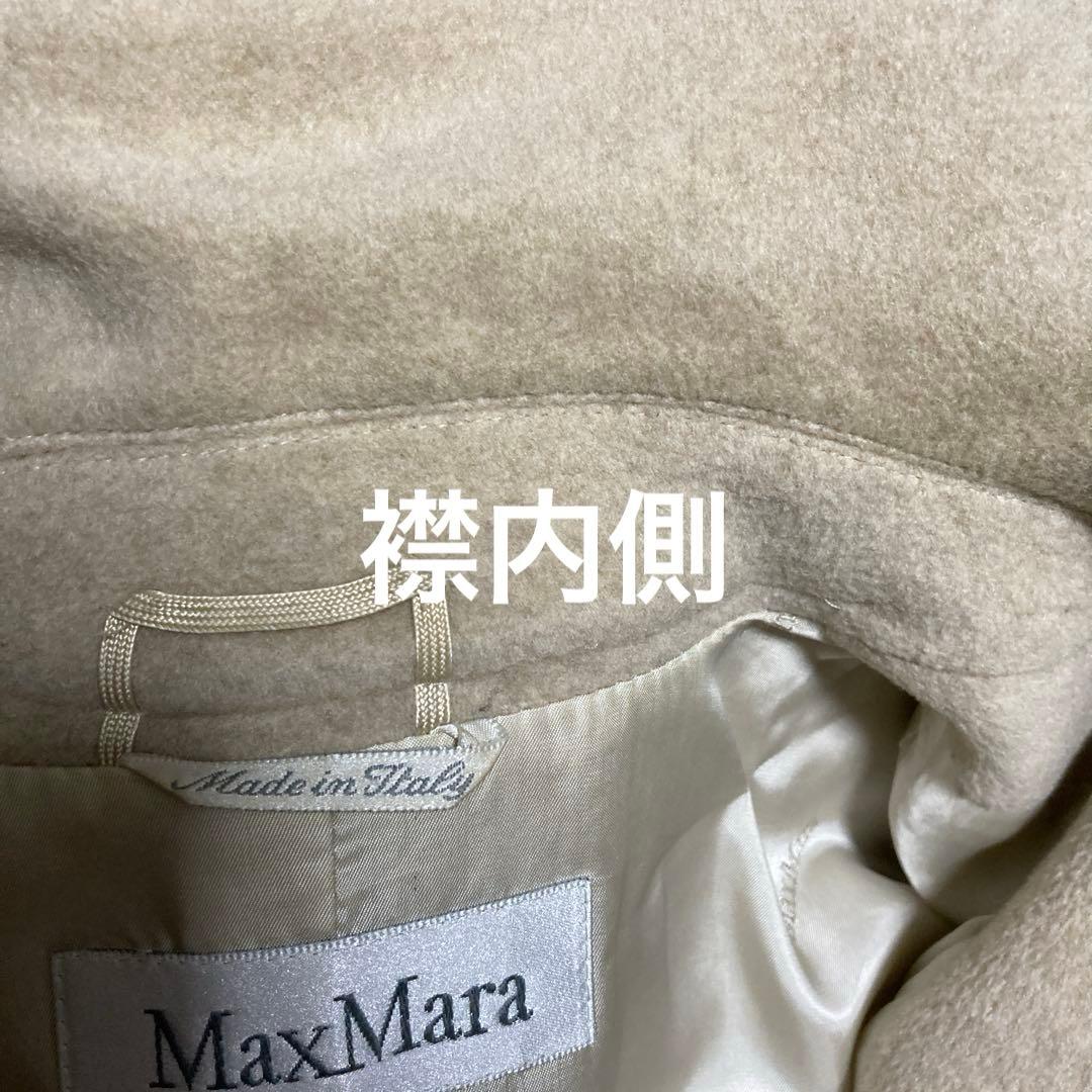 MAXMARAコート