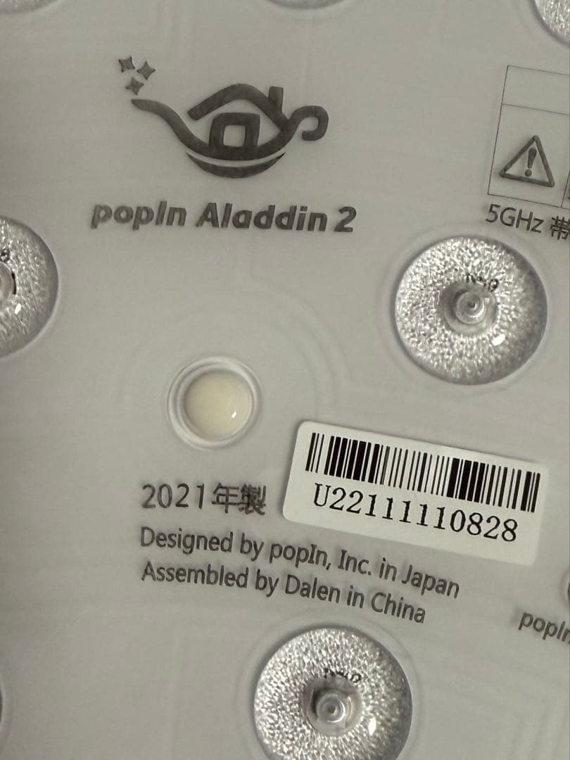 popin Aladdin 2 ドット抜けあり