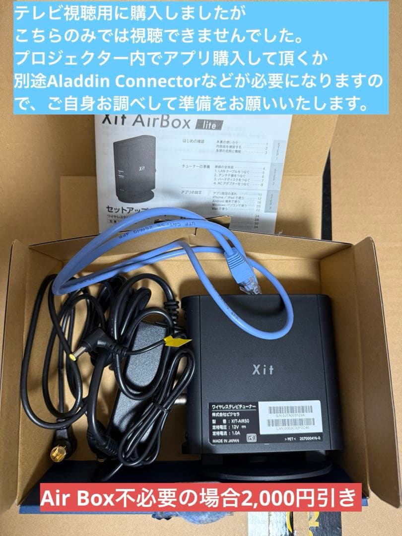 popin Aladdin 2 ドット抜けあり