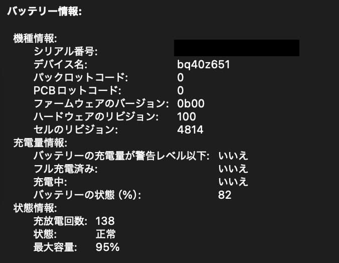 MacBook Pro M1Pro 14 32GB メモリ 512GB US