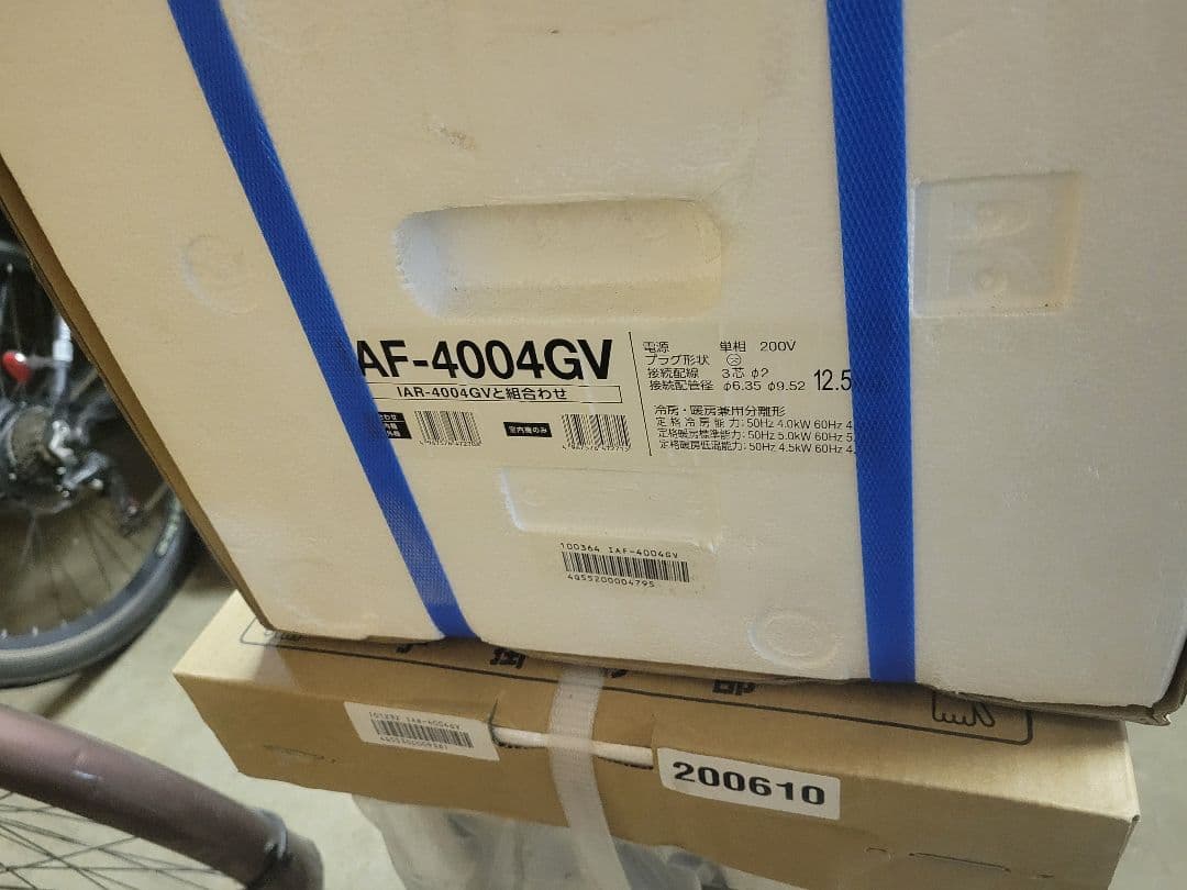 IAR-4004GV エアコン
