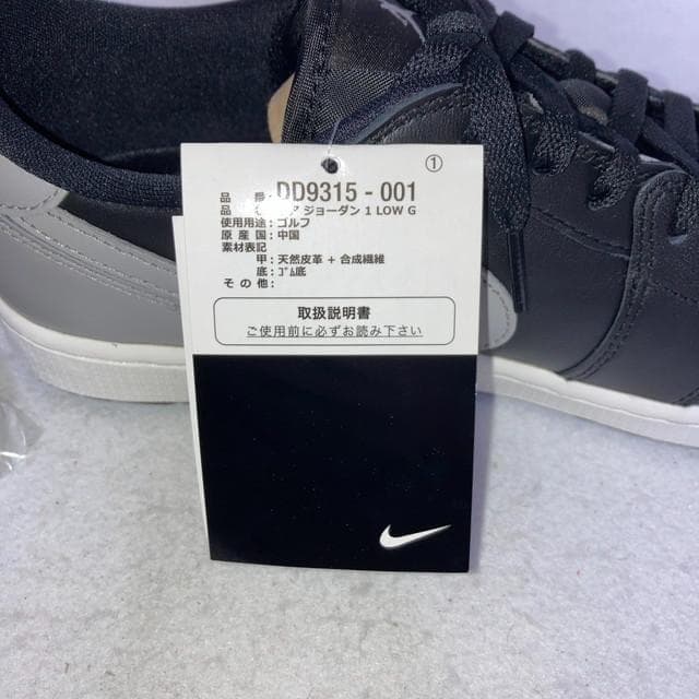 エアジョーダン1 ロー ゴルフ シャドウ 灰色 黒 白 29cm 箱付き