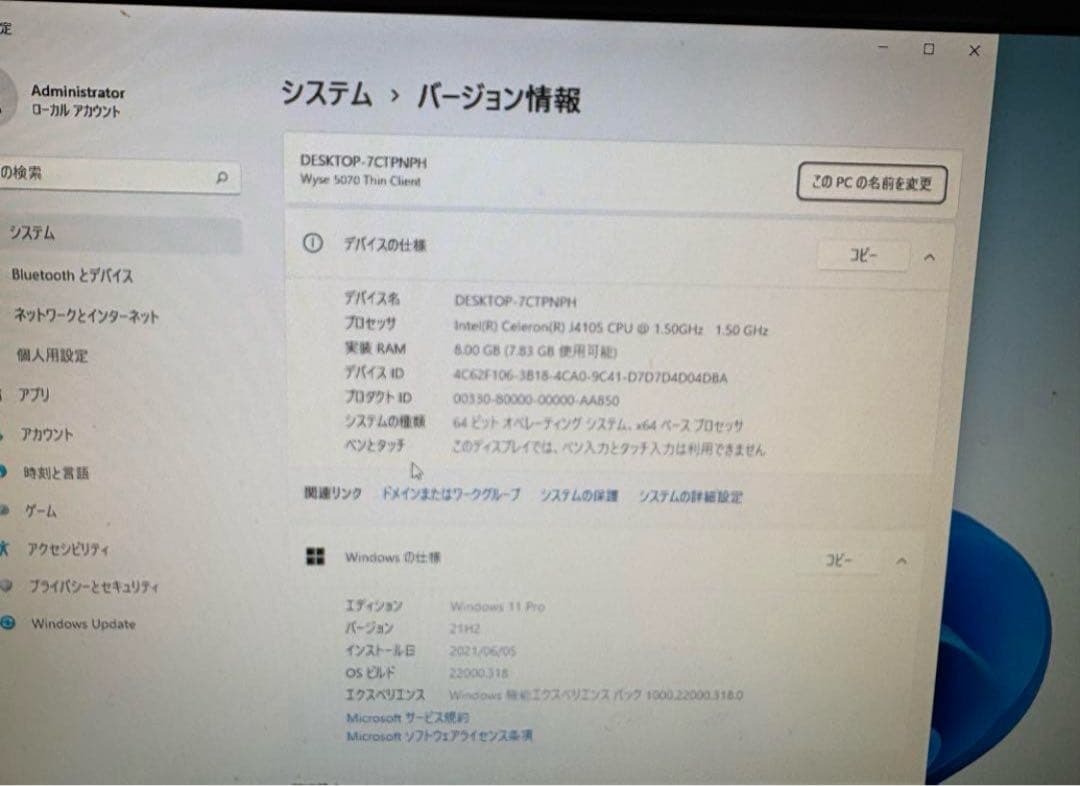 Dell Wyse 5070 ミニPC