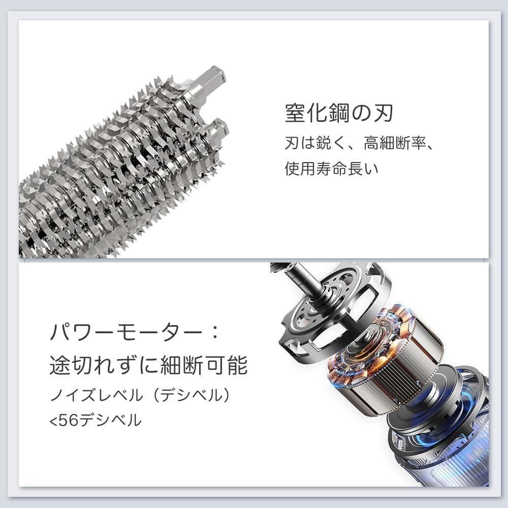 【在庫セール】しゅれったー電動 業務用：2*10mmマイクロカット 家庭用