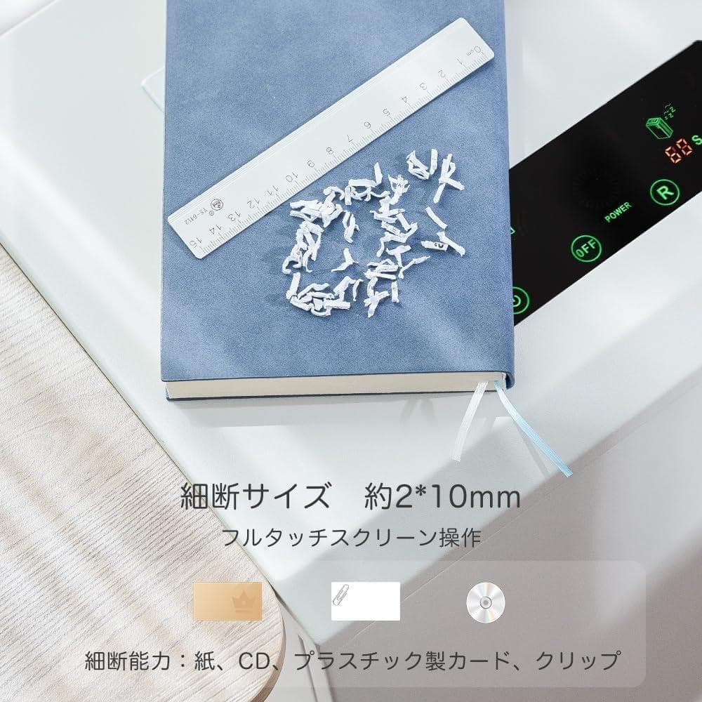 【在庫セール】しゅれったー電動 業務用：2*10mmマイクロカット 家庭用