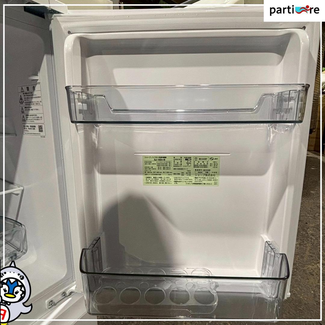 【大阪兵庫送料設置無料】一人暮らし向け冷蔵庫⭐️ SHARP 2024年製