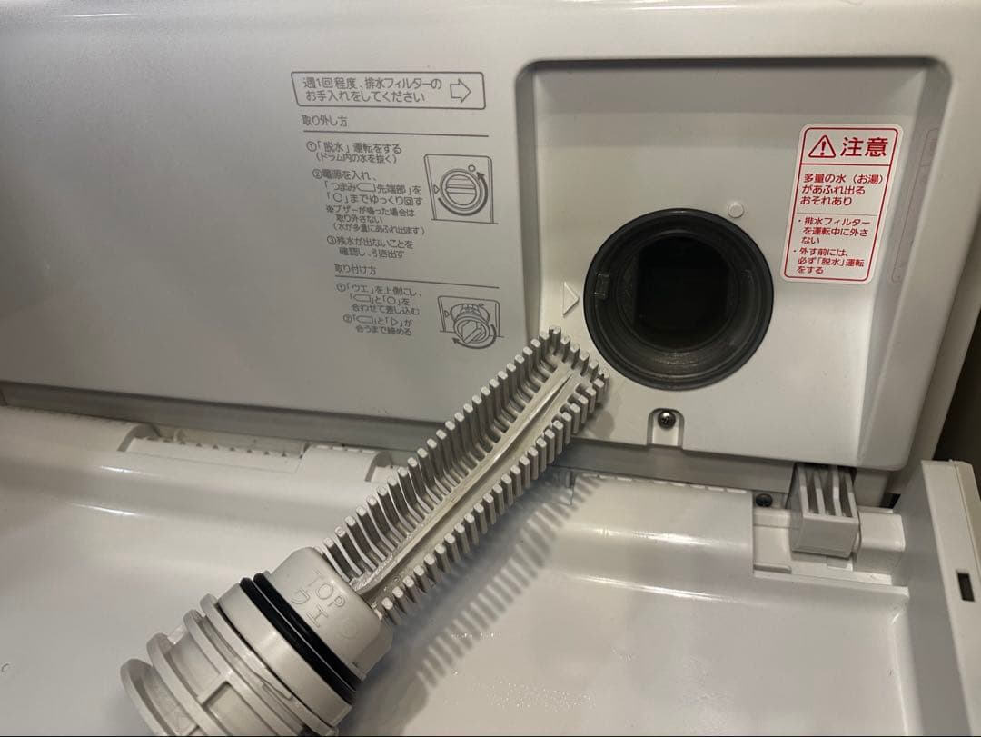 Panasonic Cuble ドラム式洗濯機 NA-VG740L(左開き)