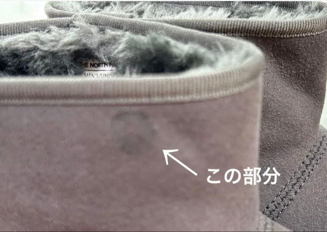 新品訳あり　ノースフェイス　ウィンターキャンプブーツNF5199 グレー24cm