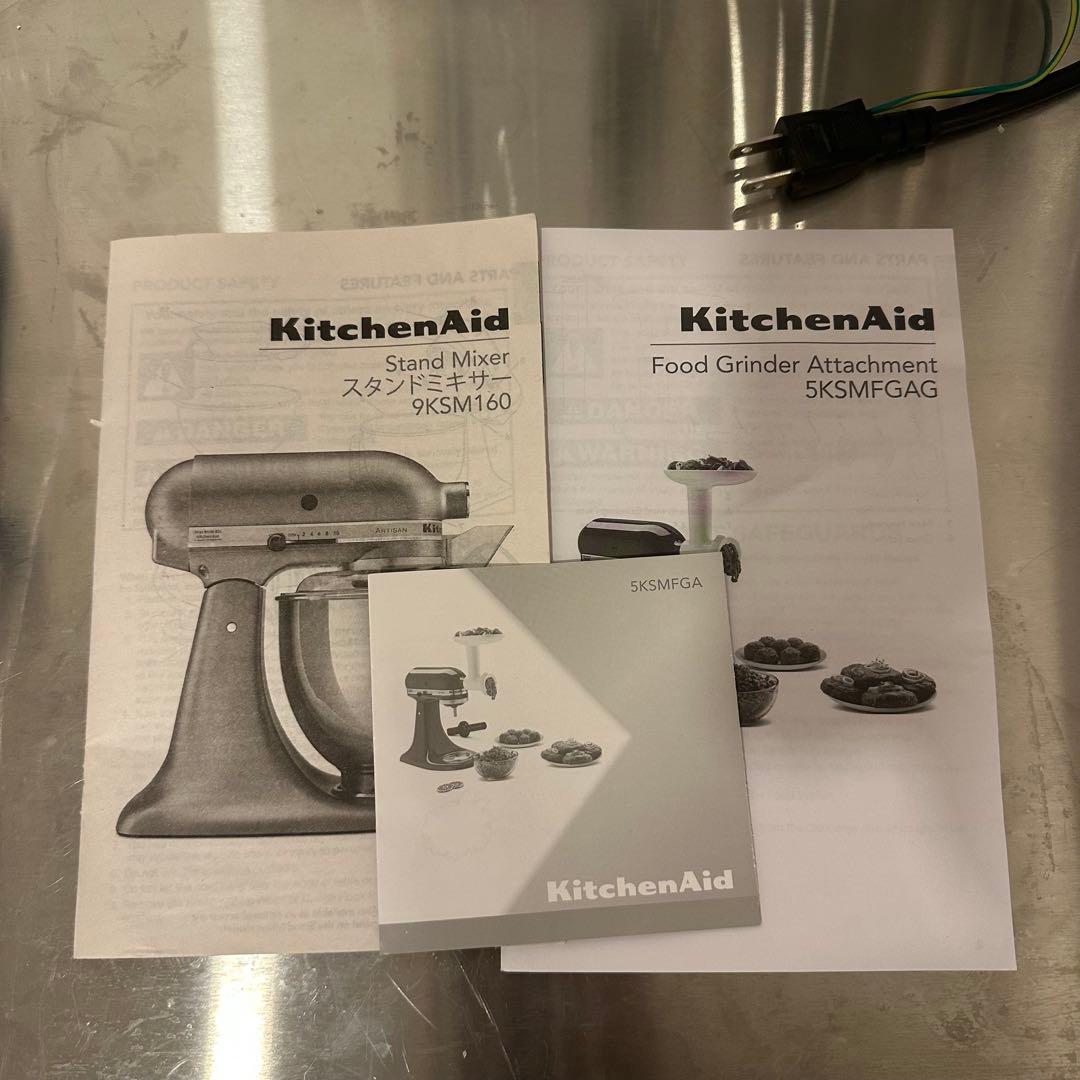 V*y様 キッチンエイド スタンドミキサー 9ksm160