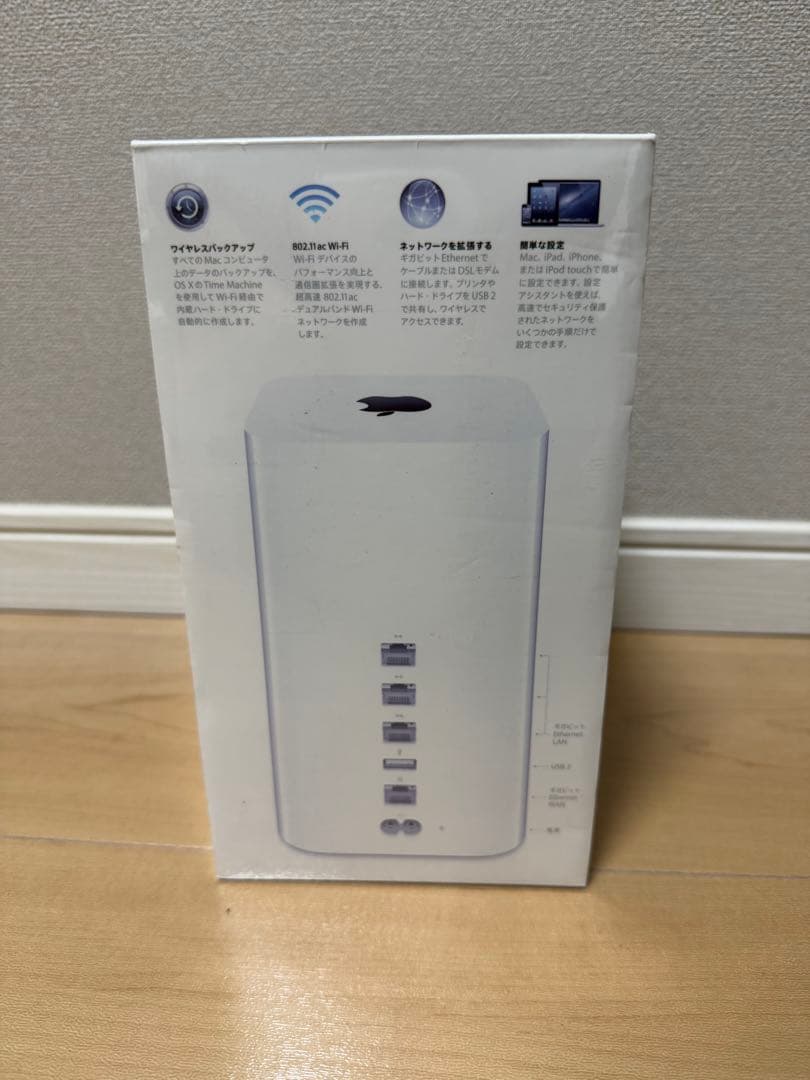未開封　アップル エアマック タイムカプセル 3TB　ME182J/A