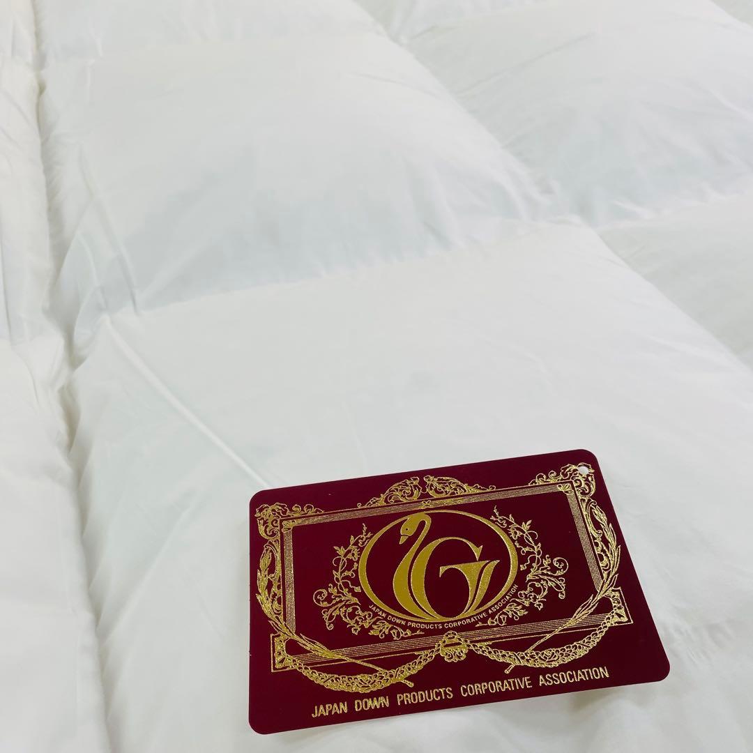 羽毛布団 ダブル ホワイトダック90%　日本製　エクセルゴールド