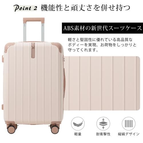 トラベルキャリーケース USB充電ポート付き