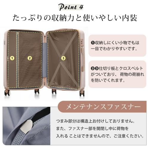 トラベルキャリーケース USB充電ポート付き