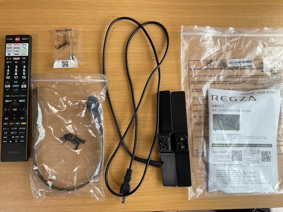 使用歴僅少 REGZA 24型 液晶テレビ 24V35N 東芝