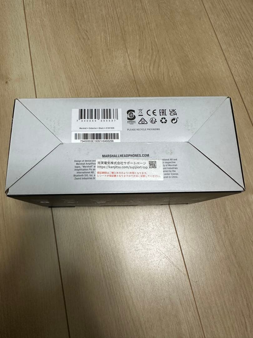 【ユニコーンさま専用】Marshall Emberton ワイヤレススピーカー