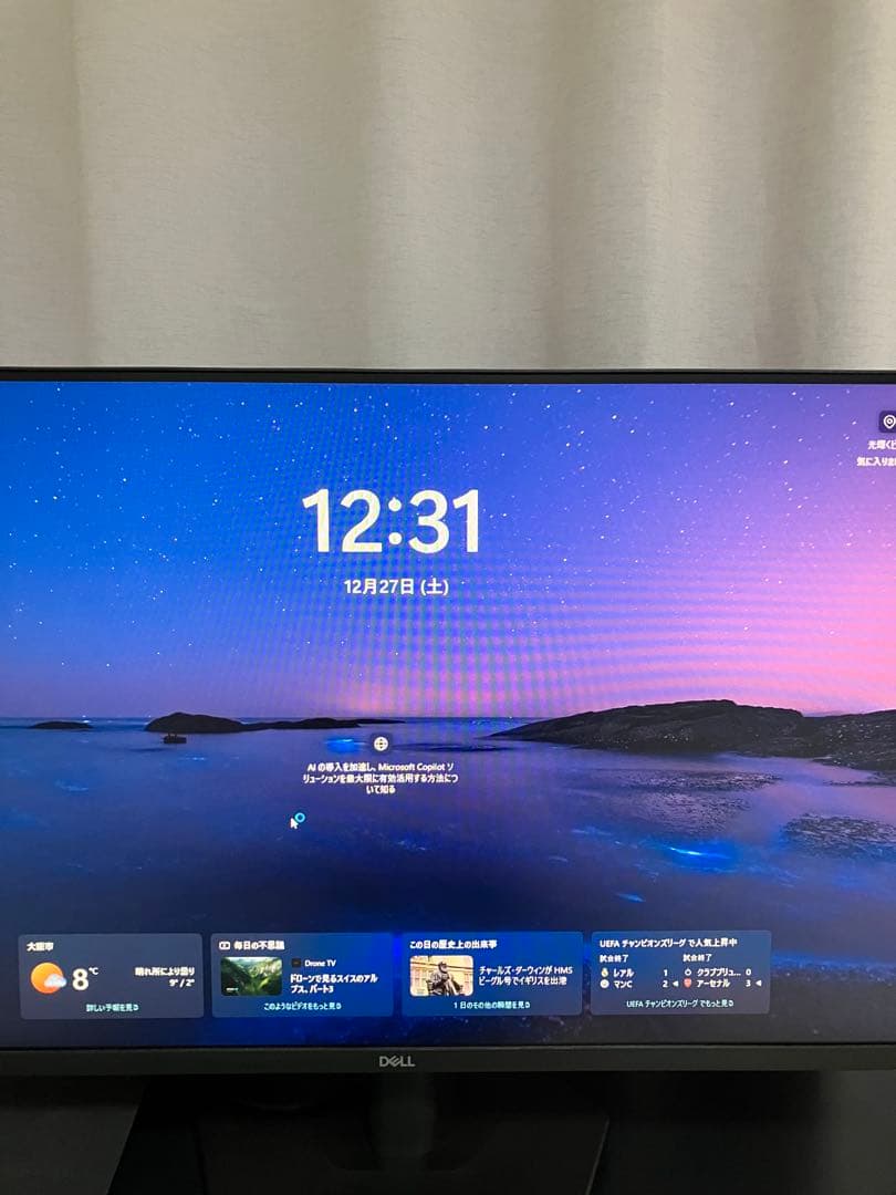 Dell SE2725HG 27インチ ゲーミングモニター　1ms　200Hz